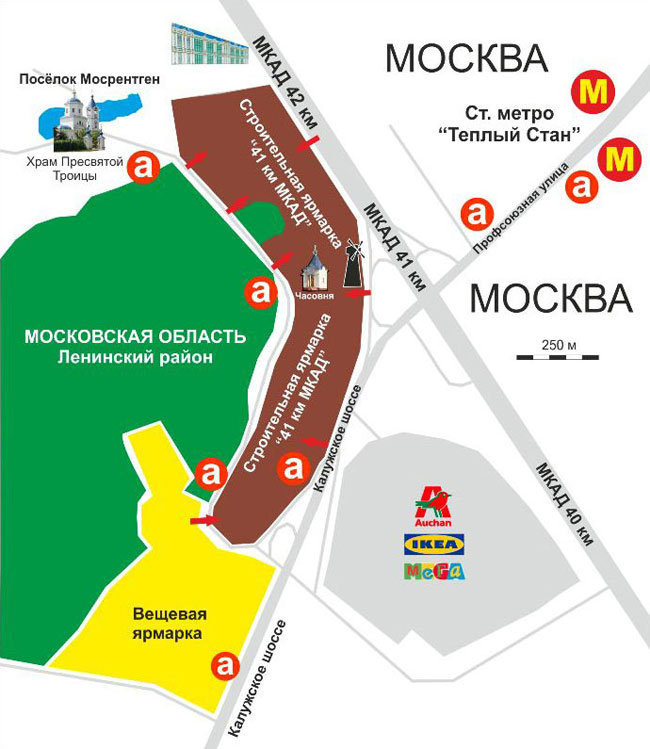 Славянский мир 41 км МКАД мельница