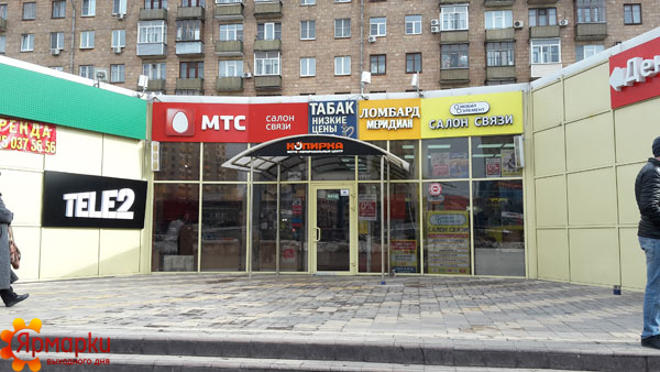 Торговый центр рядом с м. Университет