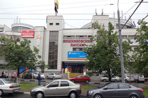 Вишняковский Пассаж
