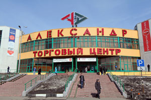Торговый центр «Александр Лэнд»