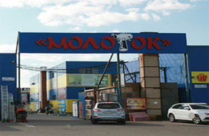 ТК "Молоток"