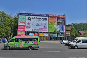 ТЦ "Арбатский" Зеленоград