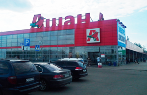 ТЦ "Ашан" (Алтуфьево)