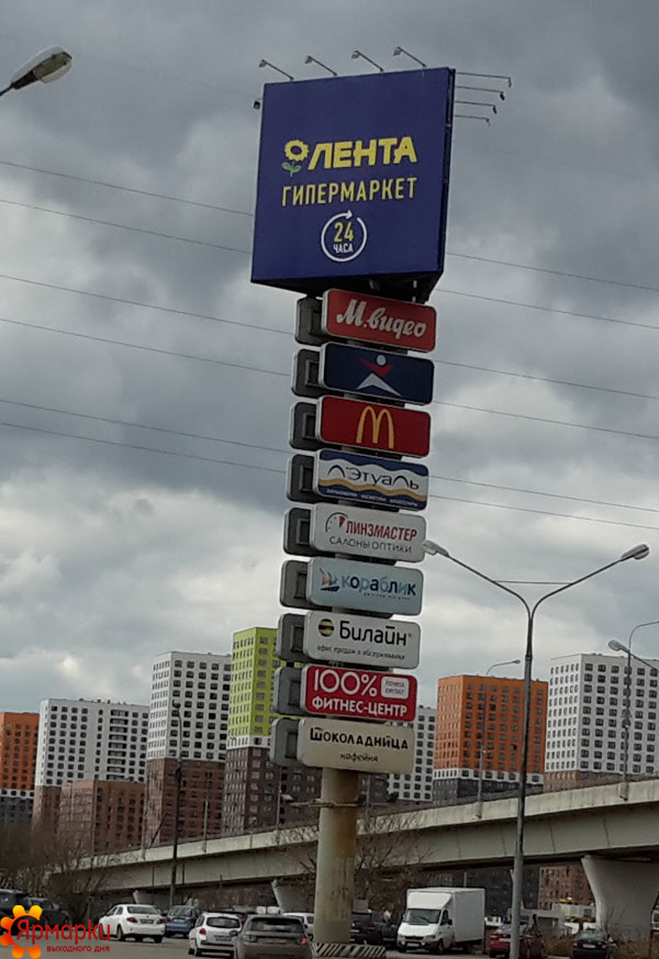 Торговый центр в д. Говорово