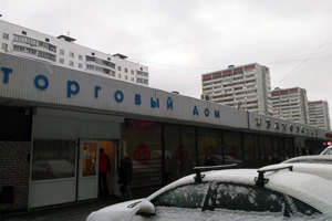 ТД "Ивановский"