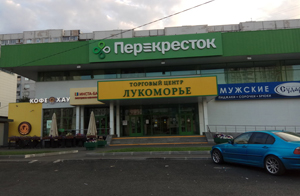 ТЦ "Лукоморье"