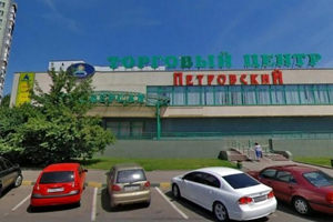 ТЦ «Петровский» (Белозерская)