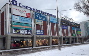 ТЦ "Премьера"