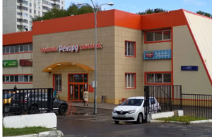 ТДК Рекорд