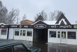 ТК "Нива"